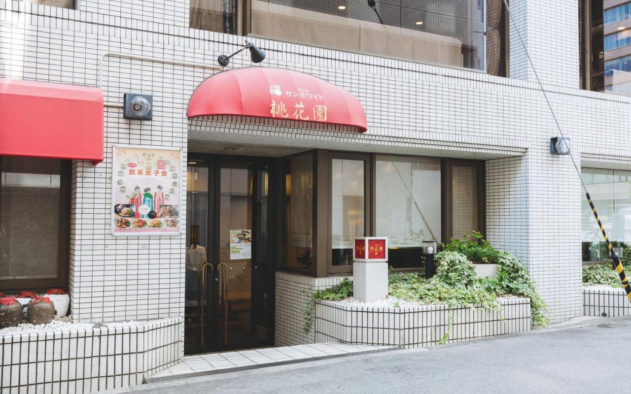 Hotel Sun White Osaka Eksteriør billede
